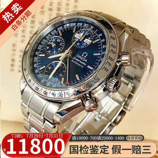 [Second-Hand 99 New] Omega (Omega) Speedmaster Series Automatic Mechanical Men's Watch Luminous Date Display Chronographen Multifunktionswache Edelstahl-Männerwache [39 mm] Blue Disc 3523.80.00