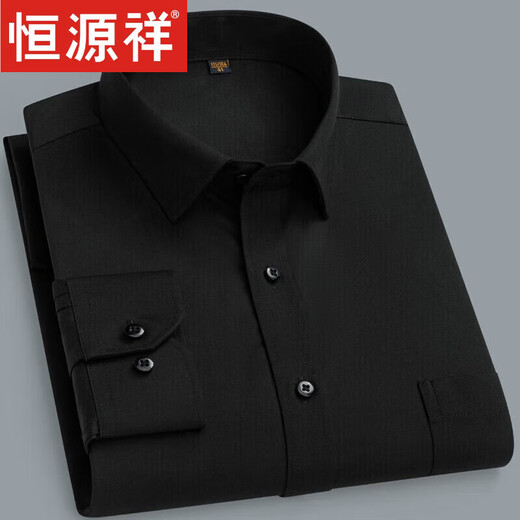 恒源祥男装纯棉衬衫男士长袖衬衫商务男装休闲全棉上衣春秋免烫皱衬衣男 长袖白色 100%纯棉 40 (130斤-140斤)