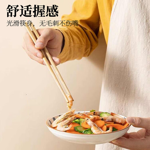 星坊天然竹筷子家用防滑防霉竹质7.5mm竹筷10双盒装