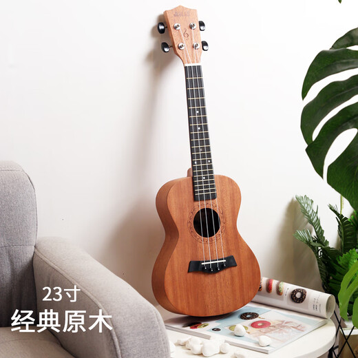 Yamaha Yukulele Beginners Men and Women Students Small Guitar Board 23 Children's Introduction to 26-inch Girls Musical Instrument Store 23-inch Lucky Blue + Gift Bag