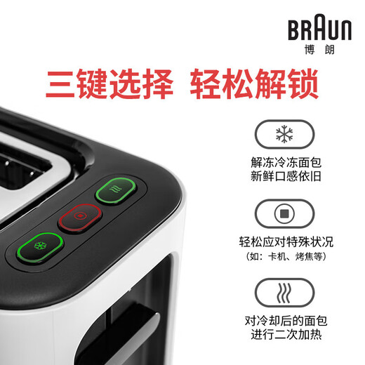 Braun Toaster Home Toaster Fully Automatic Small Toaster HT3005 White