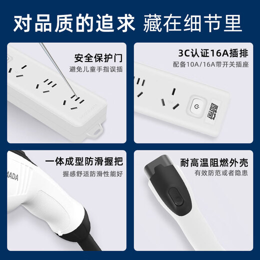 ROMADA Xiaopeng discharge gun Xiaopeng MONA M03/P7+ external discharge plug and cable board holder G6/G7/G9/X9/P5/16A high-power outdoor electrical conversion socket Xiaopeng MONA M03 discharge gun 3 meters cable free storage bag