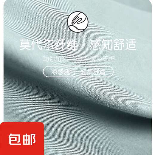 Purcotton Baumwoll-Ära Modal Pyjamas Herren Sommer Solid Color Kurzarmhose Home Summer Dünne Scroll-up Casual 2677 Kurzschleife Hosen l