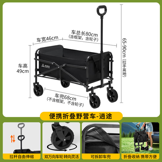Suncojia Outdoor Camper Folding Cart Camping Car Travel Car Picnic Stall Walking Baby Portable Trailer Pulling Equipment