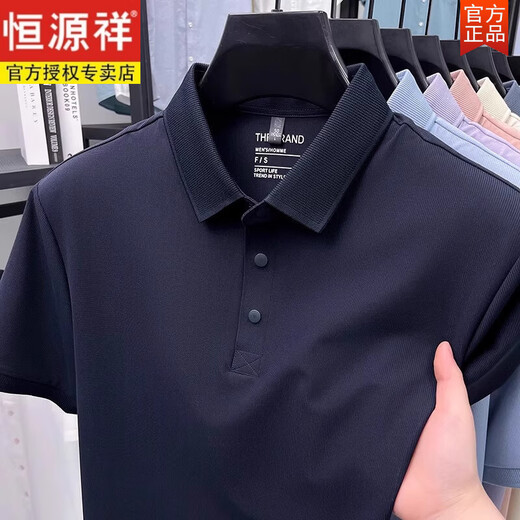
Hengyuanxiang ice-sensing mulberry silk short-sleeved T-shirt for men 2025 summer new middle-aged daddy suit POLO shirt men's clothing [Sales 500+][Father's Day Clothes] 15125 deep blue/short M 165 [Suggested 90-120Jin [Jin equals 0.5 kg]]