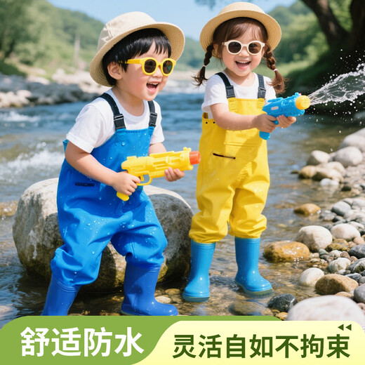 蓝鸥盾儿童赶海服男女雨鞋雨靴连体涉水裤玩水服防水涉水服YX1050 31