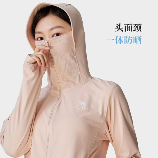 Camel raw yarn sun protection clothes men ice-sensing cool breathable outdoor sun protection skin coat women 724BZ00004, camellia pollen, women S