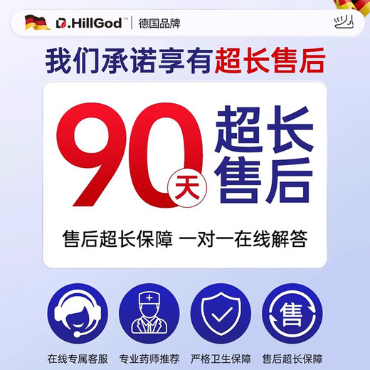 Dr.HillGod's athlete's foot, itching, peeling, rotten feet, fungal infection, itchy, sweaty feet, special medicine for cracked feet, dry and cracked heels, two boxes with special effects