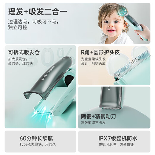 Yijian (yijan) Automatisches Haar saugen Baby Haarhaare Hairircutter Baby Rasierer Neugeborenes Haar geschnitten Elektrische Fader HK988