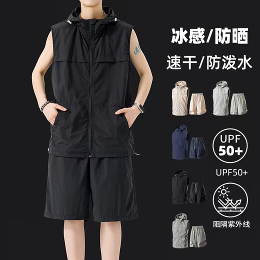 Protection de protection solaire en soie de glace en nylon d'été ensemble de gilet à séchage rapide respirant pour pantalon à cinq points en cours d'exécution de la veste de sport Nouveau style