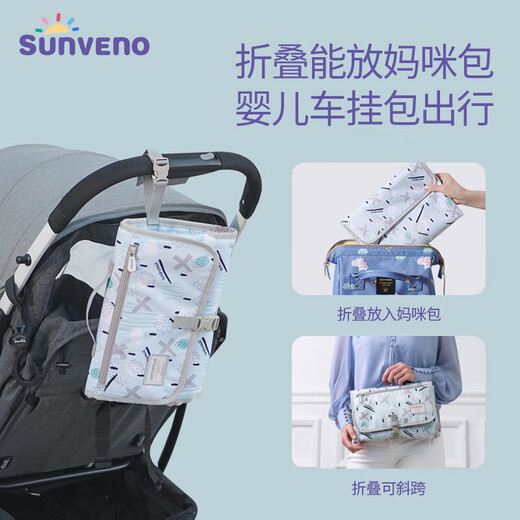 Sac à couches portable Sanmei Baby Portide PAD TACLE DIAPER LIEU SAGE DE Rangement extérieur Sac à couches Sac de rangement de couches 1