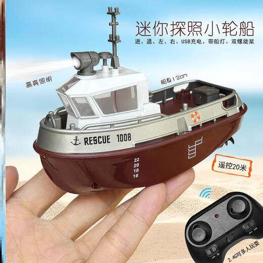 Mini Fernbedienungs-Kontrollboot Ultra-kleines drahtloses Ladungs-Flip-Schnellboot-U-Boot-Kinder im Wasser und neckt Boy Toys Amphibious Vehicle-White-2.4g-T52 Standard-Ladevorgang mit Fernbedienungsbatterie + Werkzeug