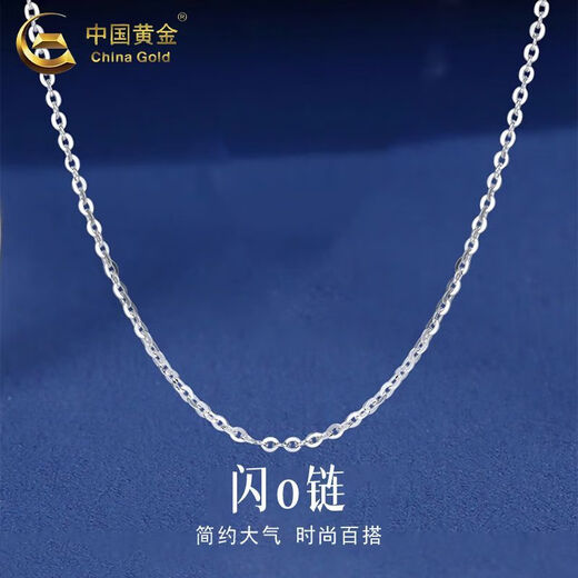 CHINA GOLD Pt950 platinum necklace men's and women's plain chain clavicle chain Valentine's Day birthday gift for girlfriend and boyfriend Platinum necklace about 2.8g
