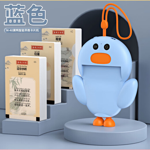 Yingtang Children's Baby Chinese and English Early Education Machine Card Enlightenment Bilingual Audio Recognition Toy Card Learning Machine [Children's Early Education Machine Blue] With 448 Chinese and English