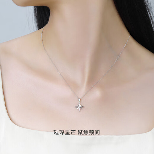 Zokai platinum pendant PT950 eight-pointed star necklace simple and versatile romantic birthday gift D11632 about 0.95-1g