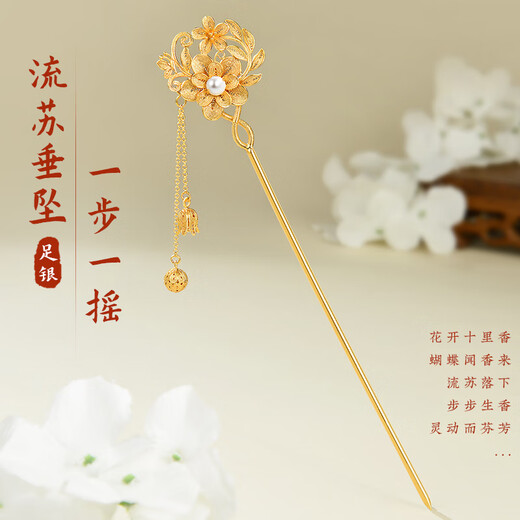 Lao Fengxiang Blossoms Silver Hairpin Ancient Style Hairpin Hairpin Step Shake New Chinese Style Ladies Birthday Gift Practical Blossoms Silver Hairpin