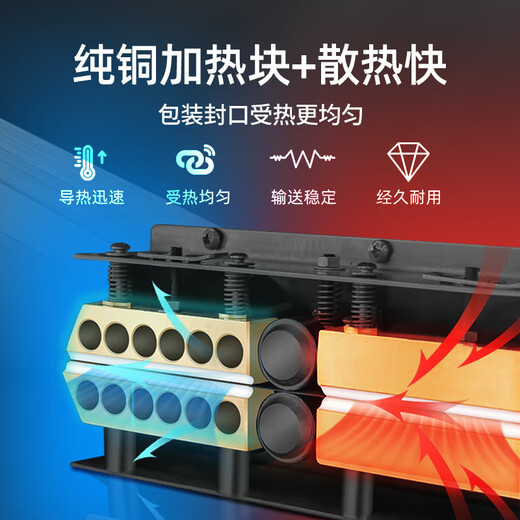 WILLITA【封口喷码一体机】威利达SP7智能封口喷码机商用茶叶月饼医疗医 WP100喷码封口机[不锈钢]( 长方形844x374mm