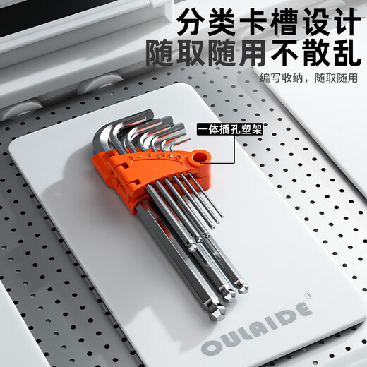 OLED electroplated matte ball head hexagonal wrench hexagonal screwdriver wrench set