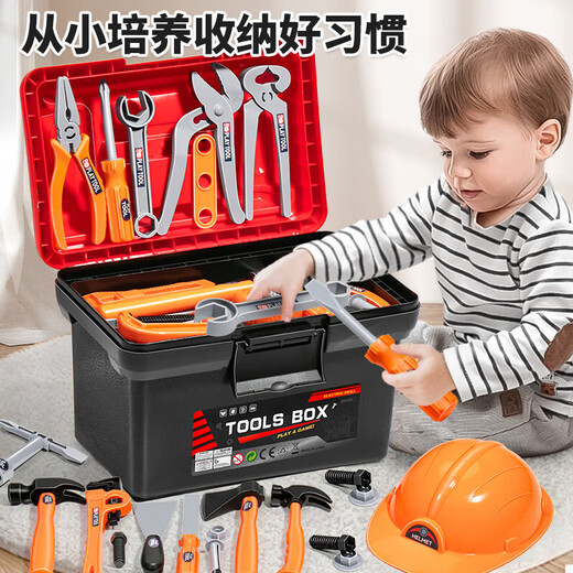 Children's educational toys boy screw screw electric drill repair tool box assembled toys girl birthday gift [electric hand drill] 55 pieces tools - storage box Children's Day gift 618 Double 11 Double 12