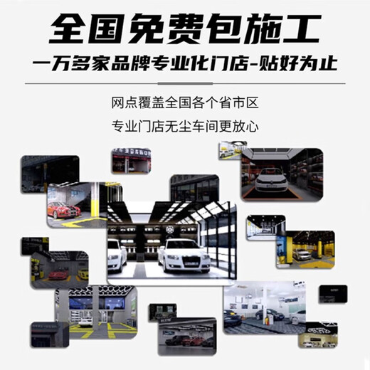 DBUNG DuPont TPU invisible car wrap film, full car transparent film, paint protection film, matte car wrap film, invisible full car film, TPU-glossy black version, 8mil, ten-year warranty