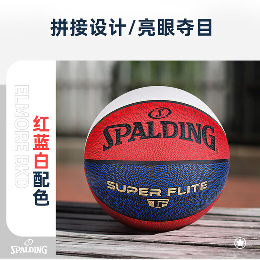 斯伯丁（SPALDING）篮球耐磨训练室外真皮手感水泥地7号黑色蓝球 74-867Y送赠大礼包+精品袜 七号篮球(标准球)