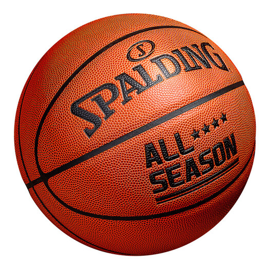 Spalding (Spalding) Junior High School Basketball n ° 7 pour l'examen d'entrée du secondaire Standard Basketball n ° 67 pour Girls Special 76-897Y [avec des femmes] n ° 7 n ° 7 (basket-ball standard)