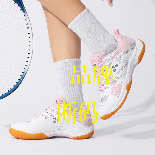 He Jiagong badminton shoes for men and women with wide last new non-slip tennis shoes sports shoes Bailanhong 619 normal size 42