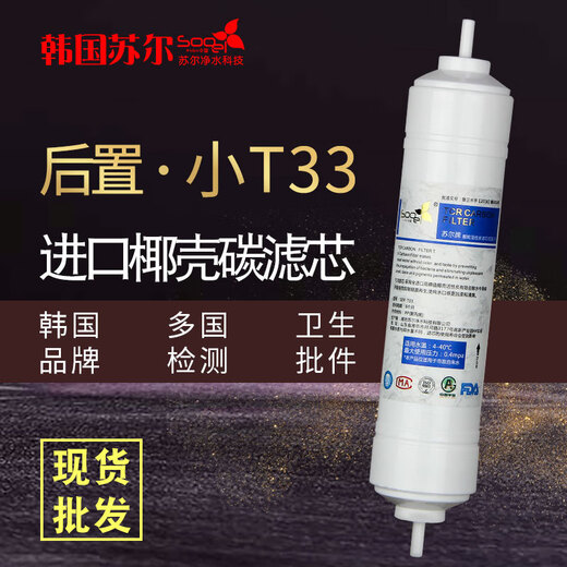 九阳通用滤芯九阳超滤净水机器JYW-HC1565/1583/1283WU1265全套装五级 1583全套（送2支PP棉）