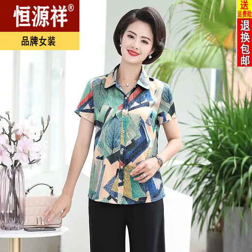 Hengyuanxiang middle-aged and elderly women's summer silk tops middle-aged short-sleeved cardigan mother's mulberry silk-print lapel shirt 6623 red XL (j suggests 90-105)