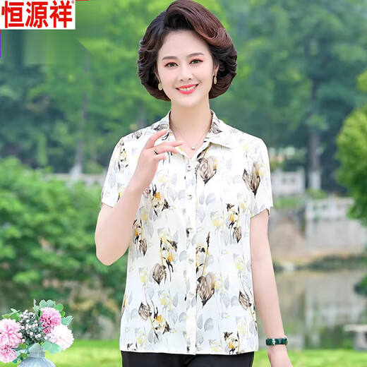 Hengyuanxiang Mother Summer Silk Camiseta de manga corta para camiseta de seda de mulberry de estilo femenino Top 6623 Red XL Red XL recomendado 90-100Jin [Jin equivale a 0.5 kg]