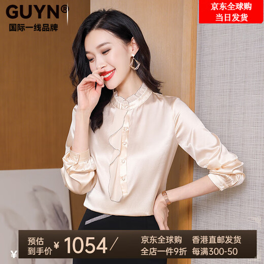 GUYN国际一线品牌衬衫女长袖2025年春季新款立领品牌木耳边纯色上衣 9227绿色 M 【90-105斤】
