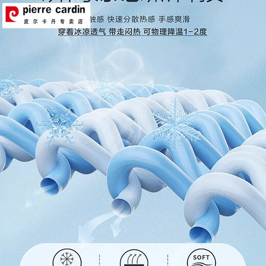 皮尔卡丹（pierre cardin）薄款凉感牛仔裤夏季男裤子2025新款冰丝直筒裤宽松休闲裤潮牌 1048蓝色+1048灰色(2条装) M
