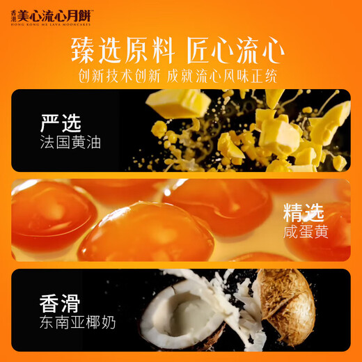 Meixin Mooncake Pickup Voucher Exchange Card Mid-Autumn Geschenk fließen süße gelbe Distribution Coupon Papier Geschenkgutschein Nationale Universal Pickup-Karte Meixin Good Star Highlight 1098 Geschenkgutscheingutschein