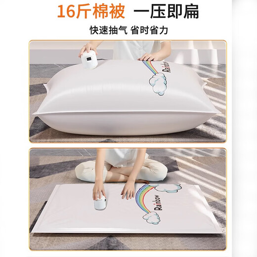 抽真空压缩袋衣服被子专用收纳袋子装衣物的抽气棉被打包整理神器 加厚14件套2中2大4特大4超大送