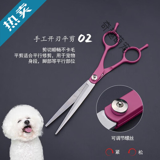 Bichon Frize Dog Shearing Scissors Set Puppy Hair Trimming Artifact Pet Scissors Grooming Tools and Supplies Straight Scissors + Climbing Scissors + Dental Scissors + Steel Comb + Bag