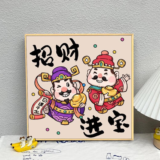 三栖虎新中式数字油画diy填充填色手工手绘油彩画客厅装饰画挂画 qx15246 20*20cm加厚内框+精美外框