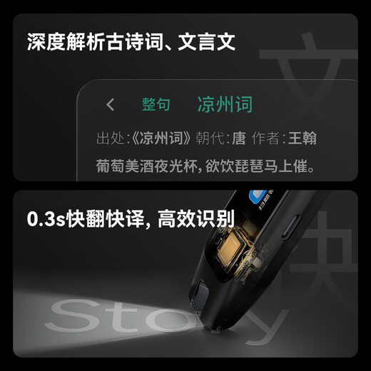Homework Helper Learning Pen 2nd Generation W80/W70 Ready for next-day delivery_Enter the live broadcast room with courtesy Primary school, junior high school, general subject dictionary pen, scanning machine, reading pen, English translation pen, electronic dictionary W70 Erudite Edition 3.71 inches 8GB Wireless