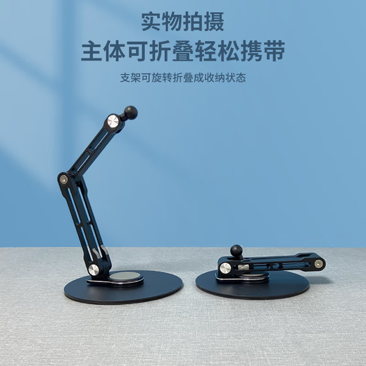 Portable screen stand desktop monitor can lift and rotate horizontal and vertical screen 16-inch 18 secondary screen dual screen base double-arm silver rotating base pull-clip type universal for mobile phones and tablets