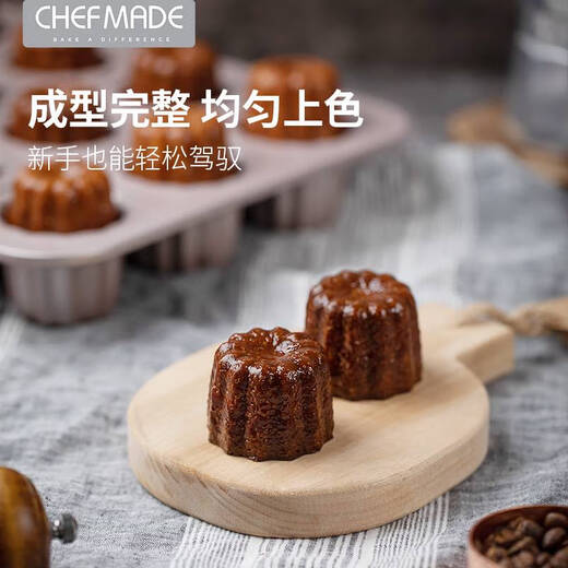 语森忆chefmade学厨可露丽模具12连杯可丽露不沾模天使之铃家用烘焙 wk9158-可露丽12连杯+wk9214打