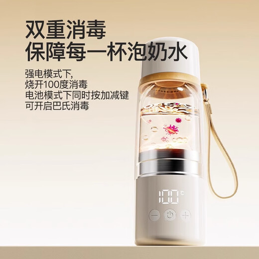 Shiko (Skuld) konstanter Temperatur-Topf für Babys mit drahtloser tragbarem kochendem Wasser, der milch isolierte Tasse Temperaturmilchmischer [T12 Dual-Mode Large Power Fast Lademodell] 500 ml ausgeht