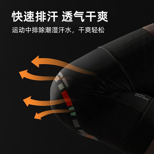 MOKO.MAX Italian Sports Knee Pads Men's Women Outdoor Running Fitness Protective Meniscus Injury Squat Badminton Football Basketball Legging Patella Strap S XS