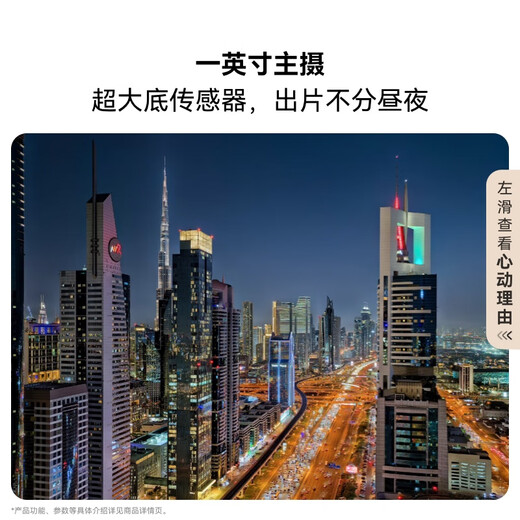 HUAWEI Pura 80 Pro 一英寸主摄 个性色卡 AI 辅助构图 华为鸿蒙智能手机 釉白 12GB+512GB