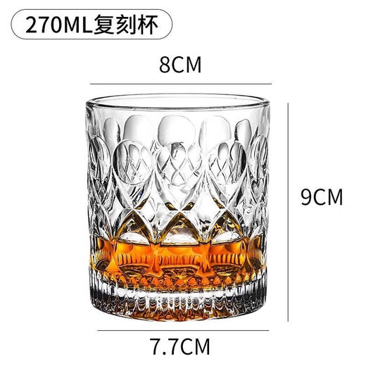 Whiskey glass crystal glass European style spirit glass thickened beer glass glass water glass bar wine glass wine set classical No. 3 300ml
