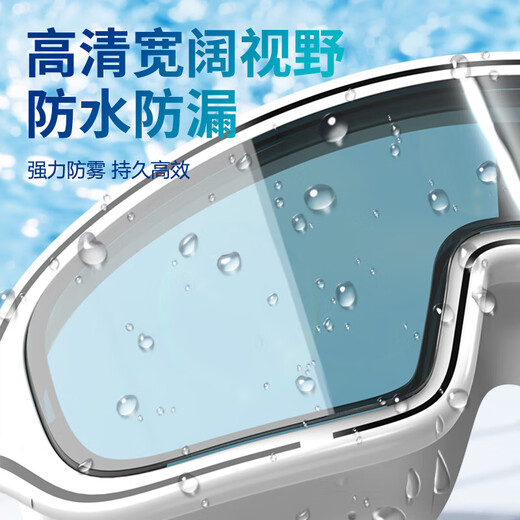 Whale large-frame anti-fog swimming goggles, 1888 days of fogging, replacement for new ones, unisex, anti-horizontal photoplating, high-definition swimming goggles