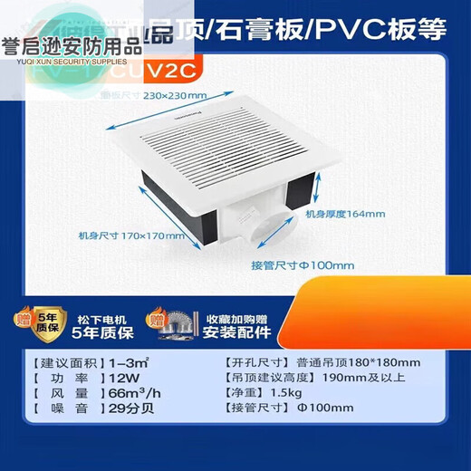 Ventilation fan powerful high-power exhaust fan duct fan kitchen toilet bathroom exhaust fan FV-17CUV2C recommended 2-3 flat open