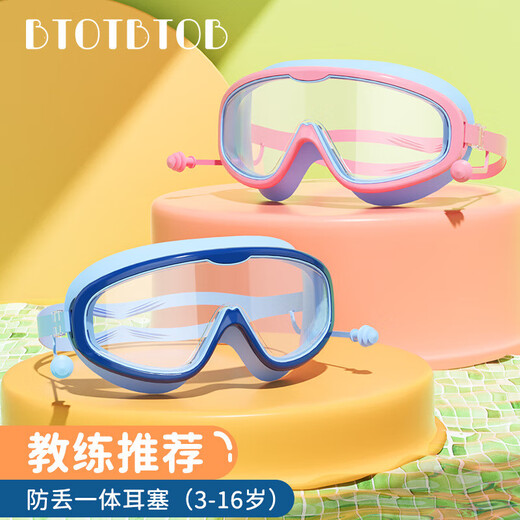 Children's swimming goggles large frame waterproof and anti-fog swimming goggles for students and babies cute eye protection black green transparent-boxed