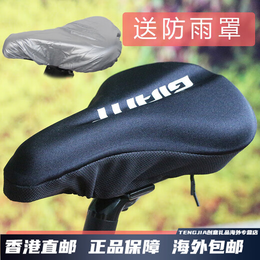 捷安特（GIANT）山地车坐垫套ATX810/830/860/610/620/660鞍座套 黑色