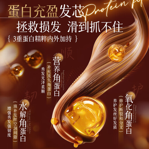 Korean herbal grain hair mask repairs dryness, improves frizz, smoothes and shines, protein nutrition prevents hair loss and breakage, conditioner for men and women only