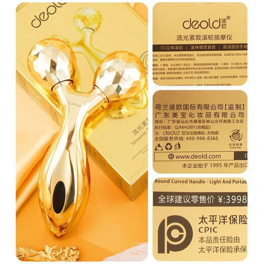 Deold streamer firming massage beauty manual rolling v-face facial massage massager 1 piece
