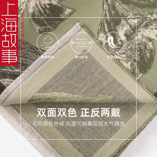 Shanghai story air-conditioned room shawl for women with external scarf high-end Chinese style summer thin office warm blanket Coconut grind khaki 190*65cm [with long beard]